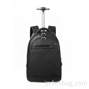 トラベルトロリービジネスラップトップバックパックトロリーバッグスーツケース
